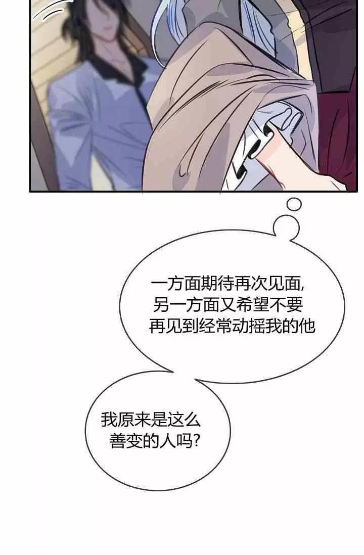 第35话34
