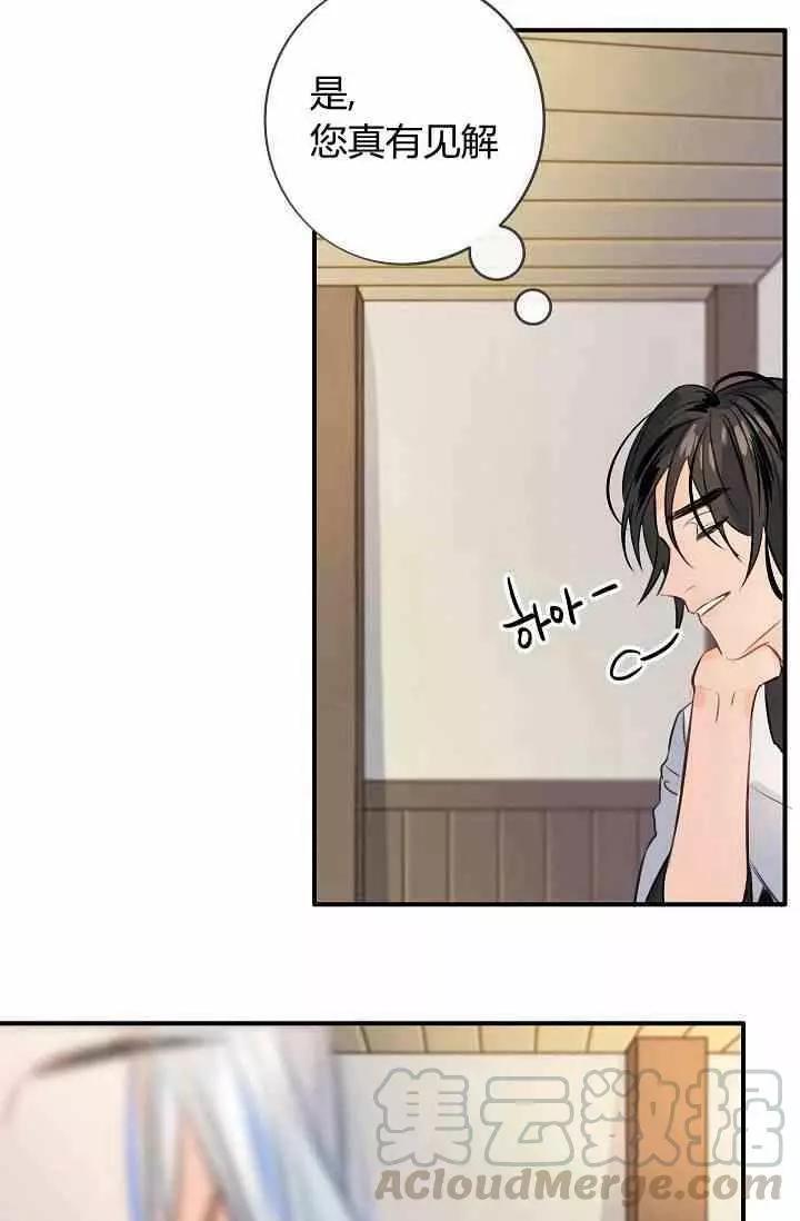第35话4