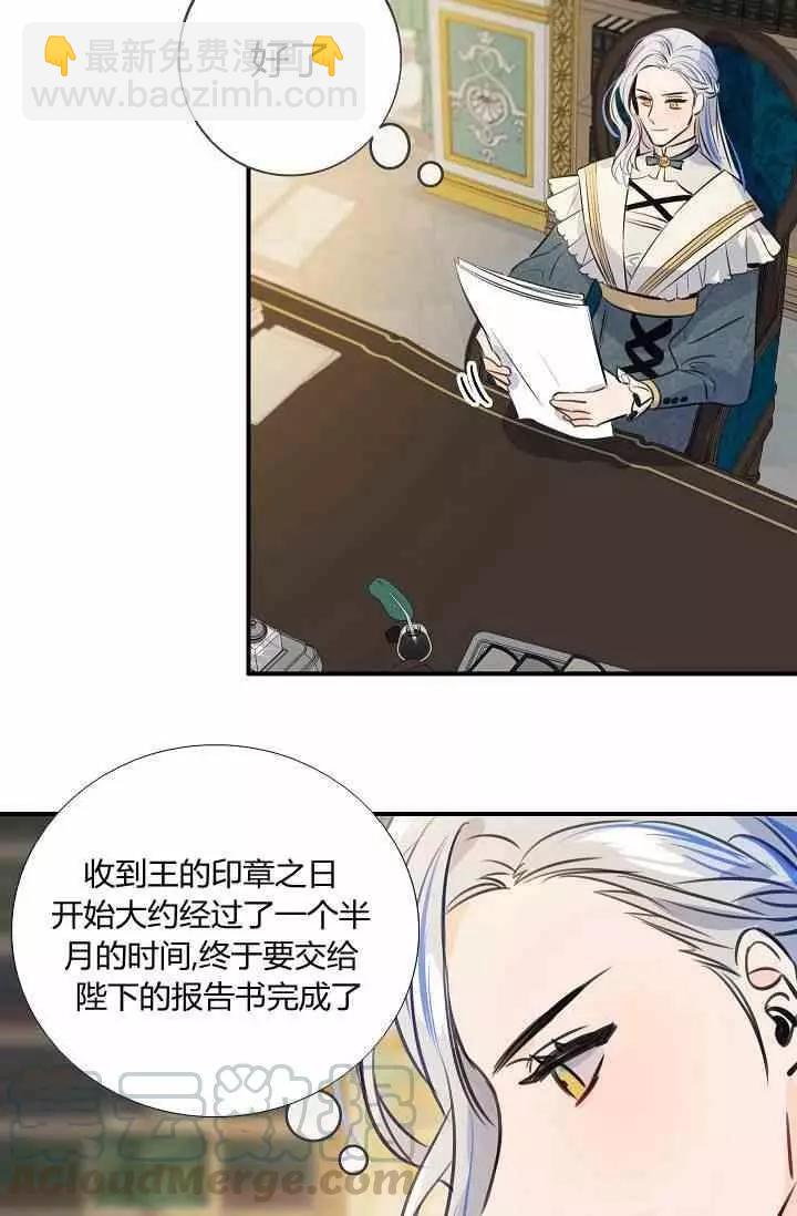 第35话48