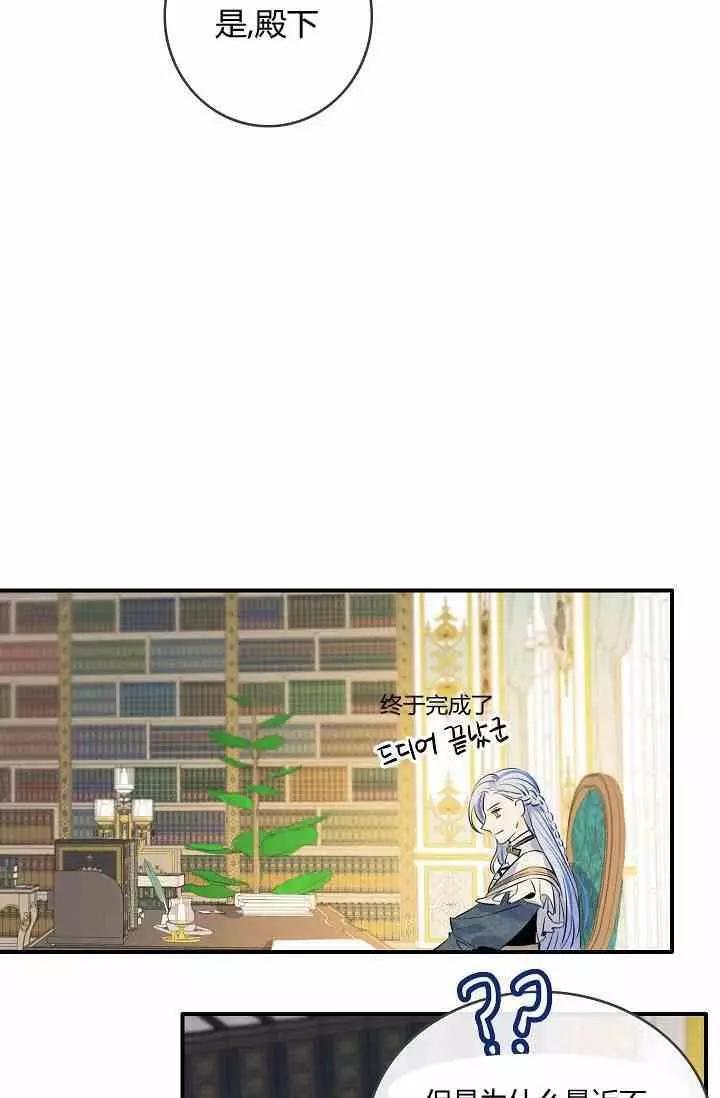 第35话54