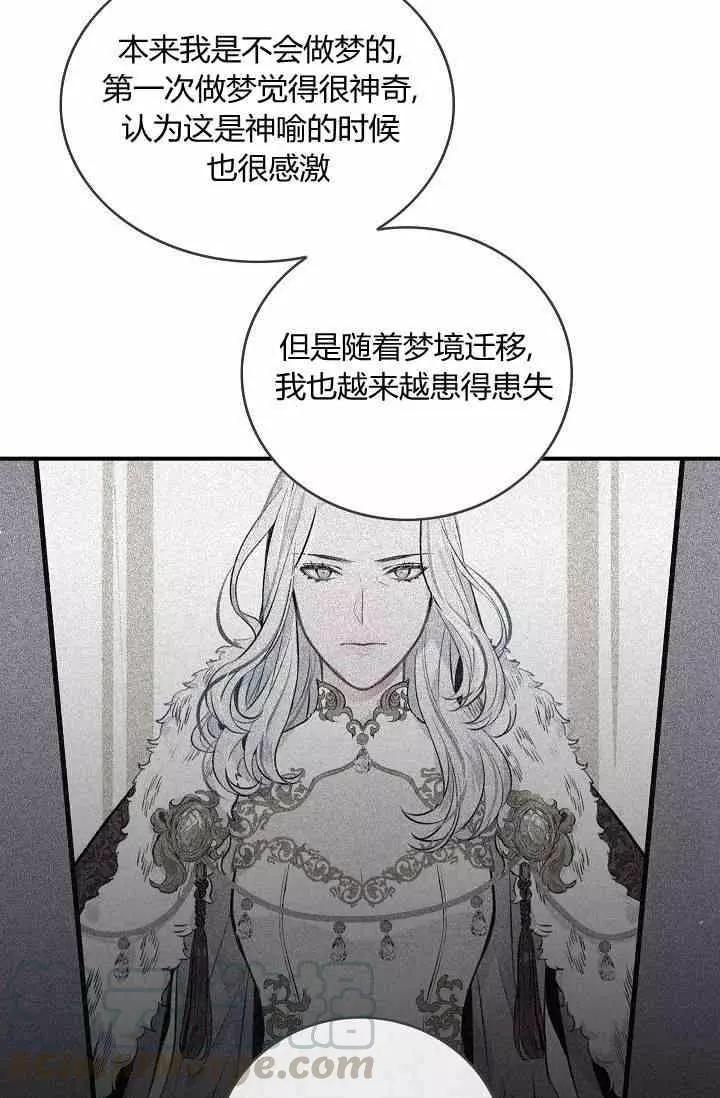 第35话56