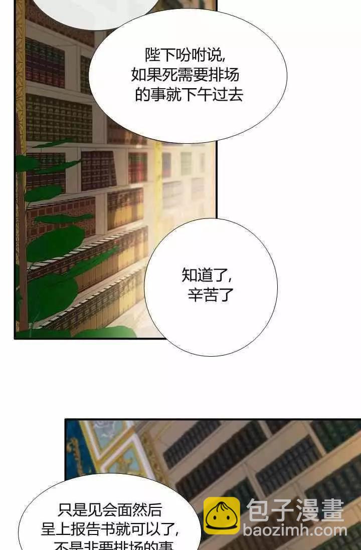 第35话58
