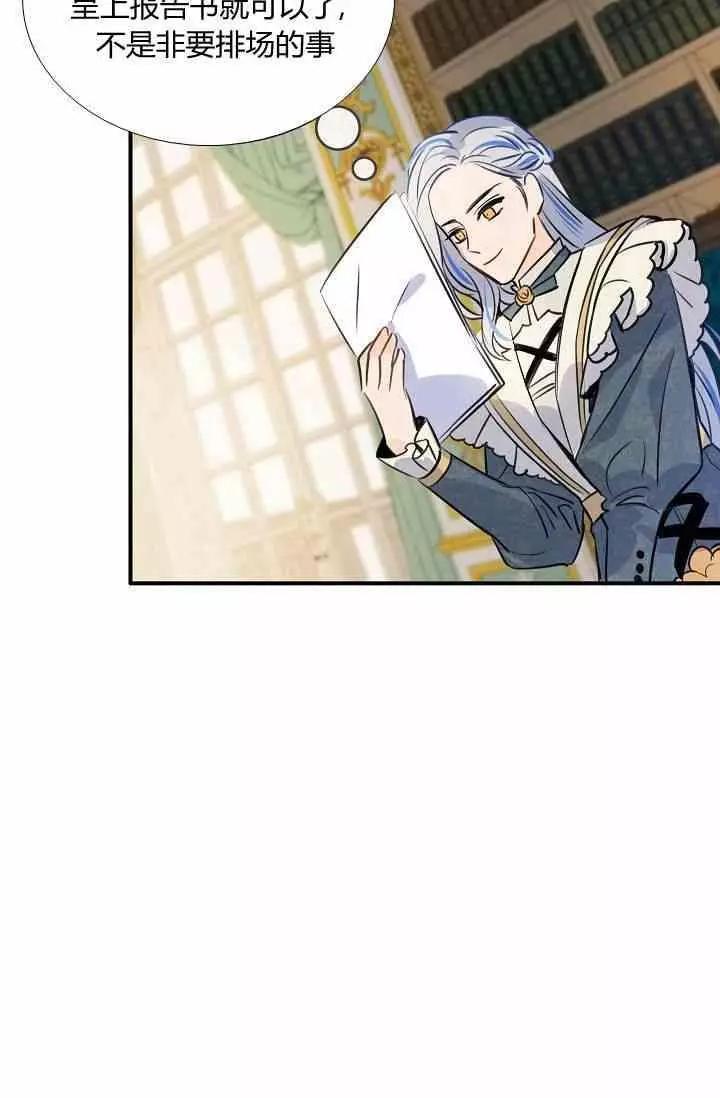 第35话59