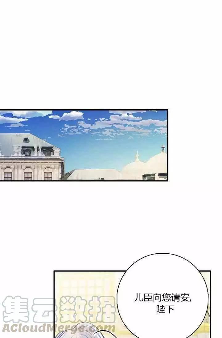 第35话60