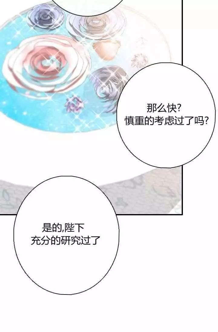 第35话63