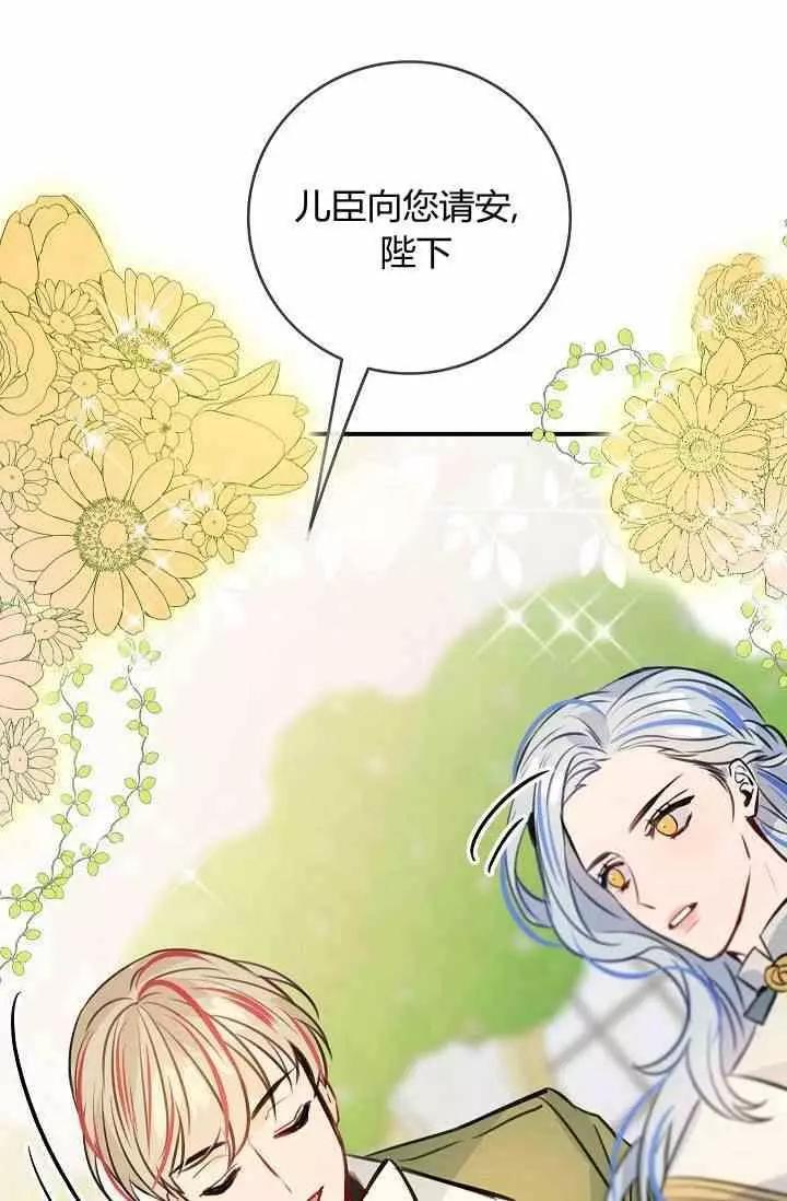 第35话65