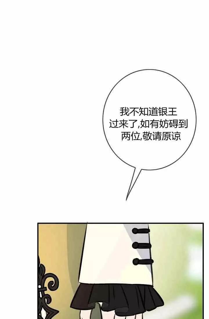 第35话67