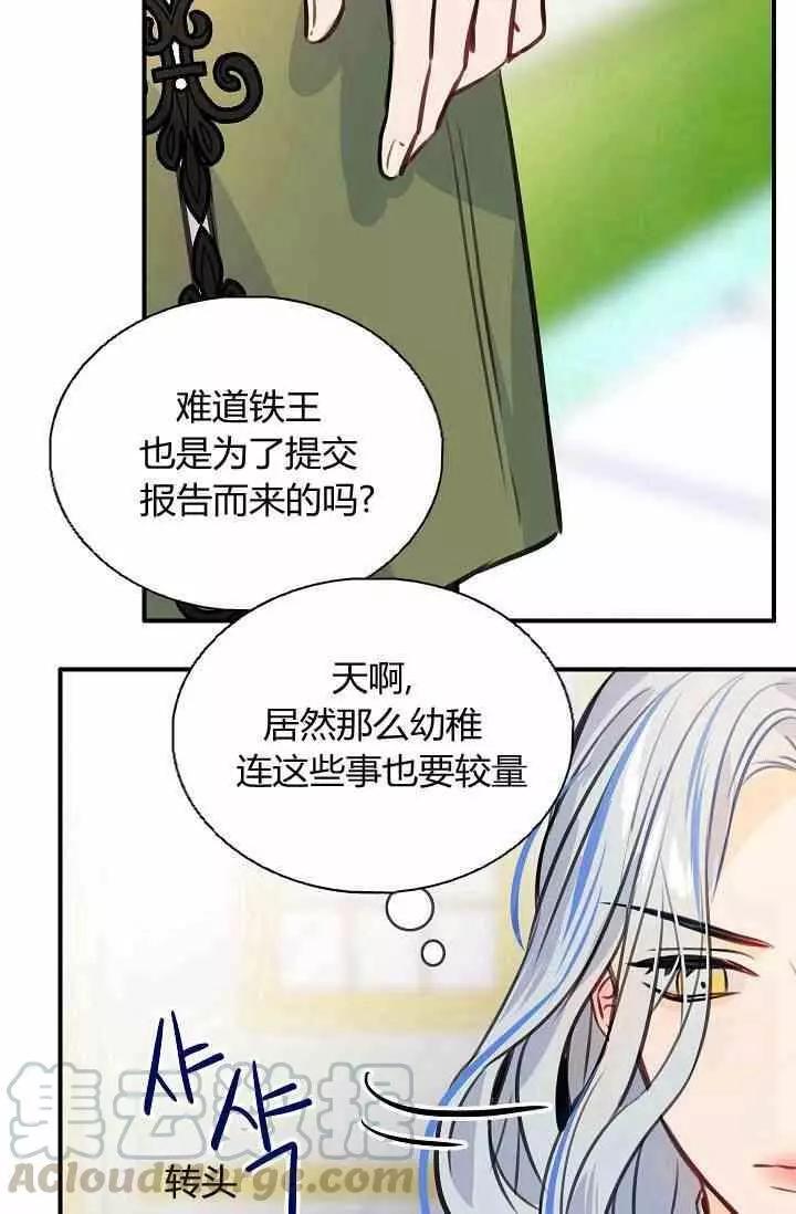 第35话68