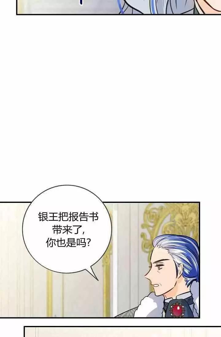 第35话69