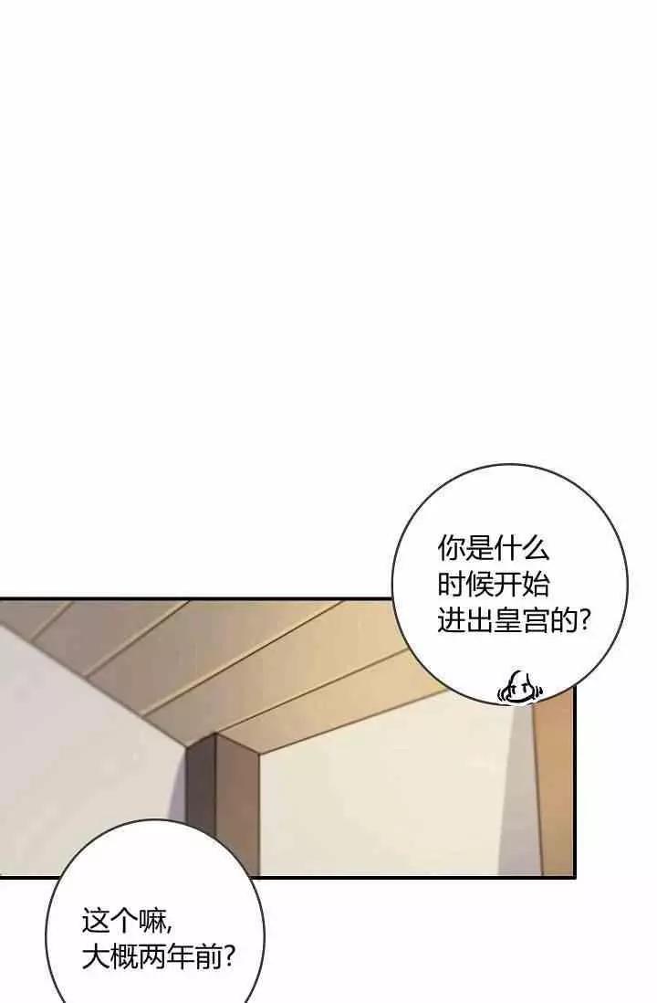 第35话7