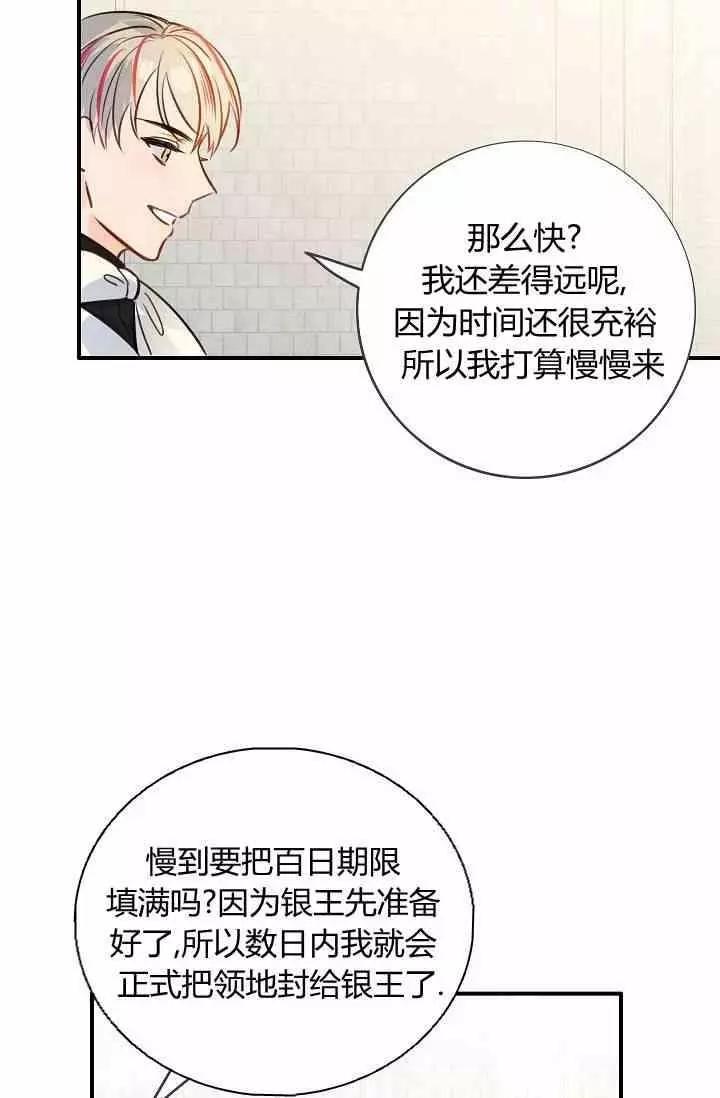 第35话70