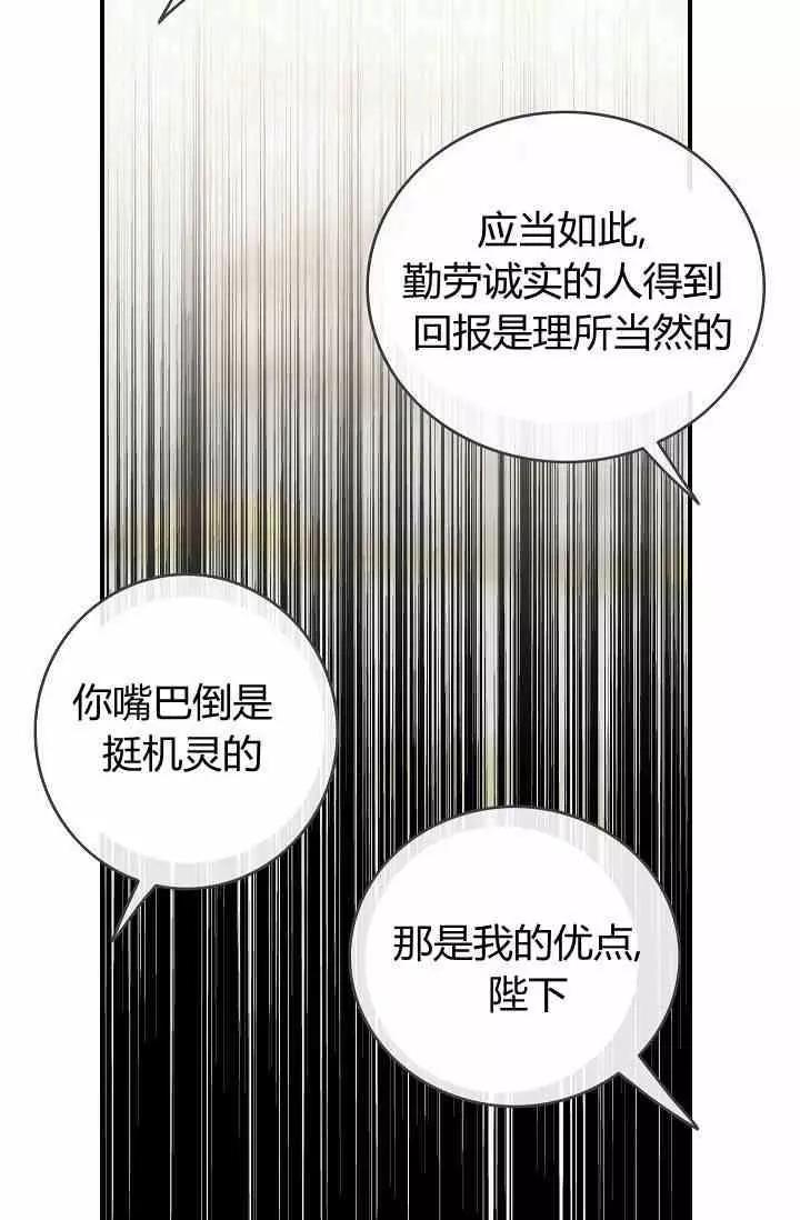 第35话71