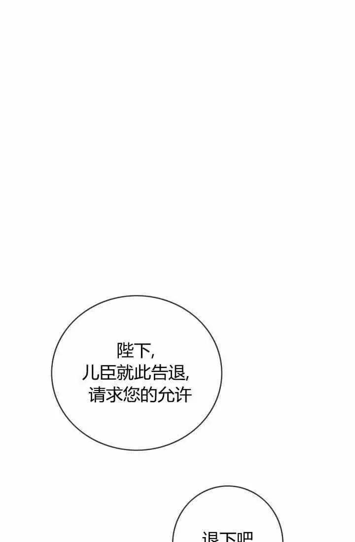 第35话73