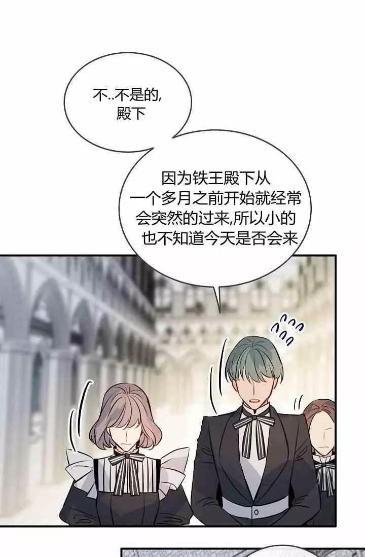 第35话77