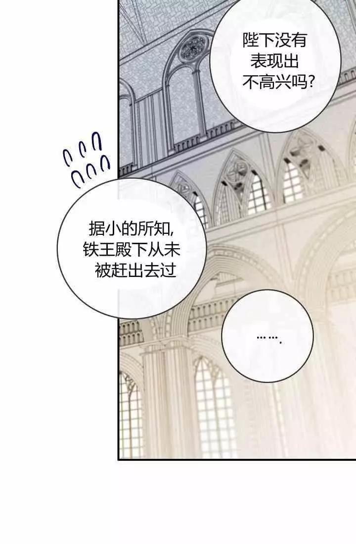 第35话78