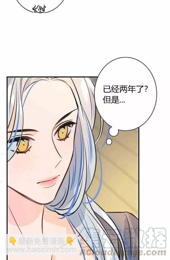 第35话8