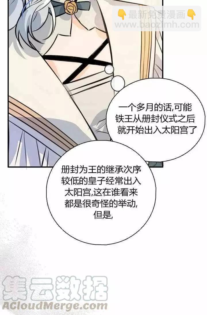 第35话80