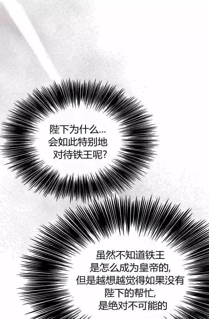 第35话81