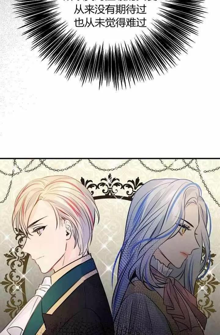第35话83