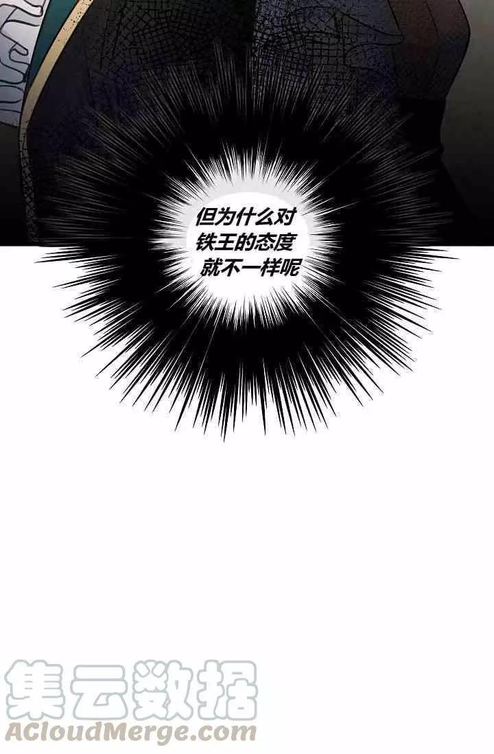 第35话84