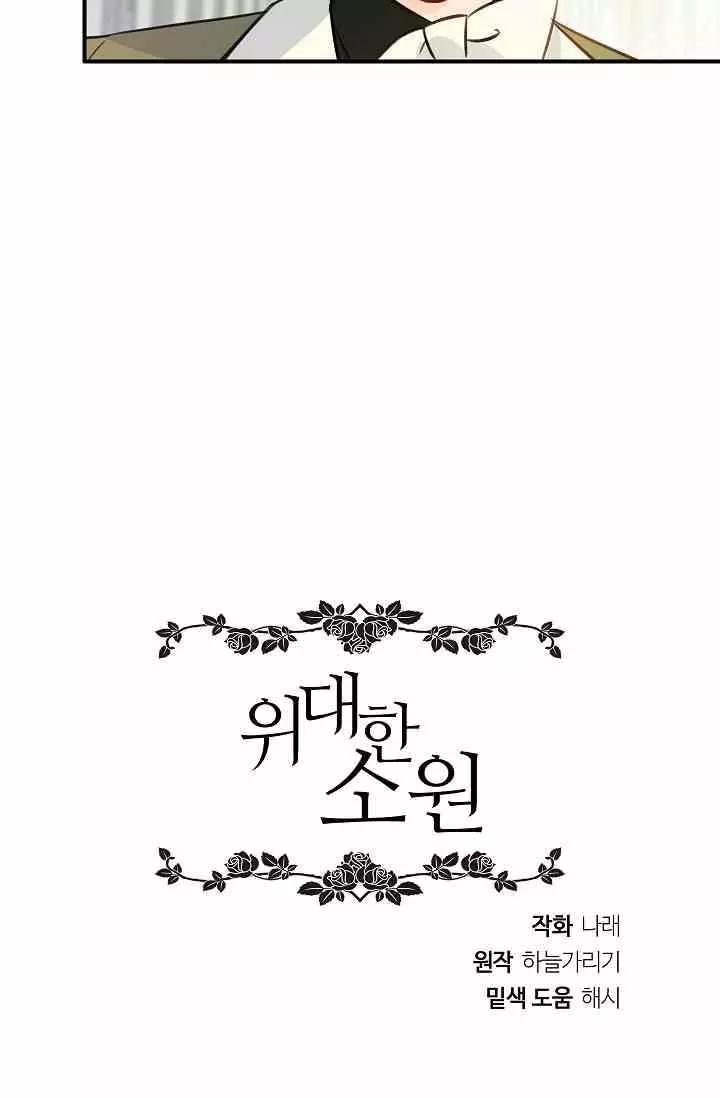 第35话89