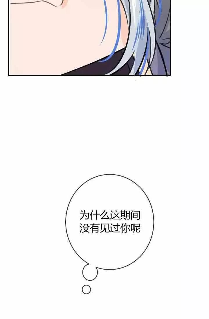 第35话9