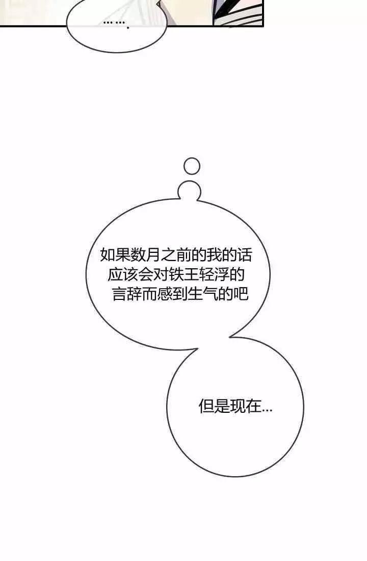 第36话11
