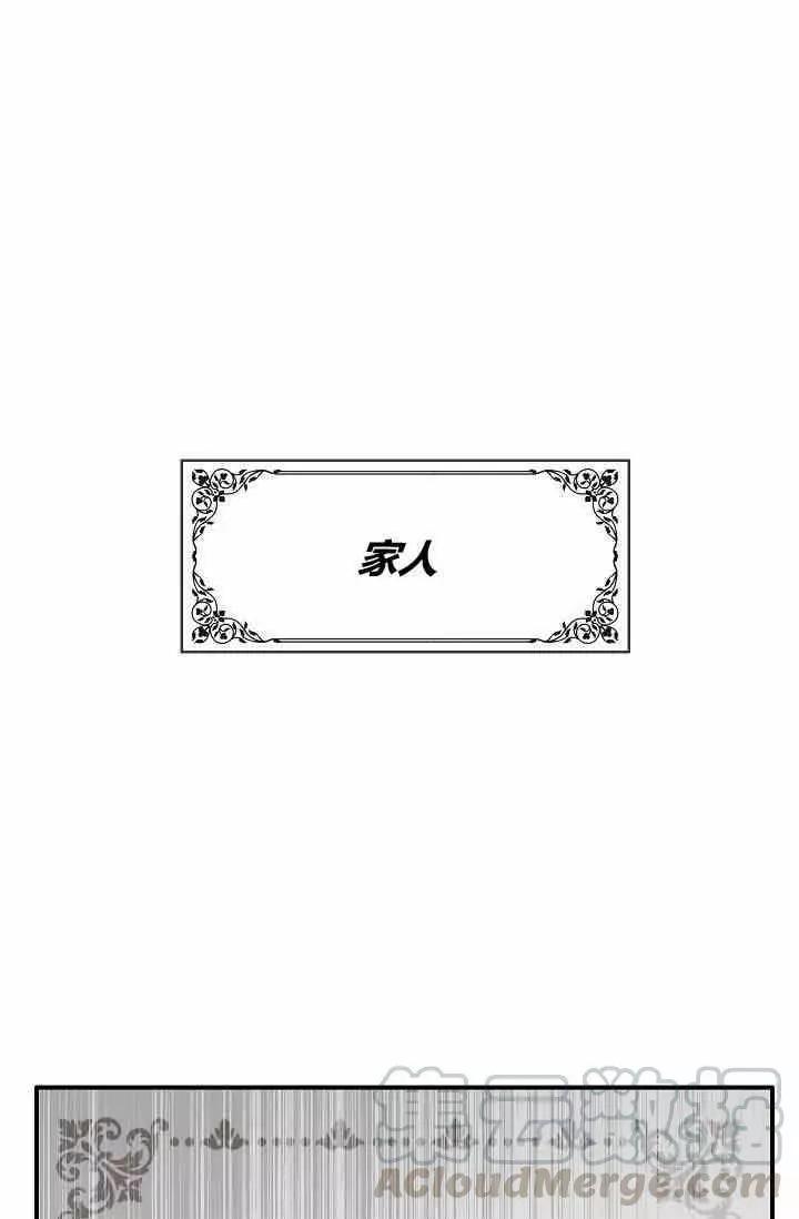 第36话12