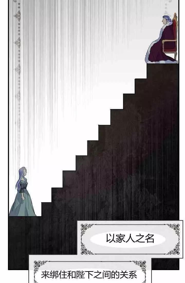 第36话13
