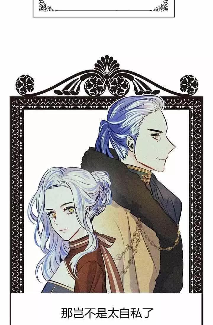 第36话14