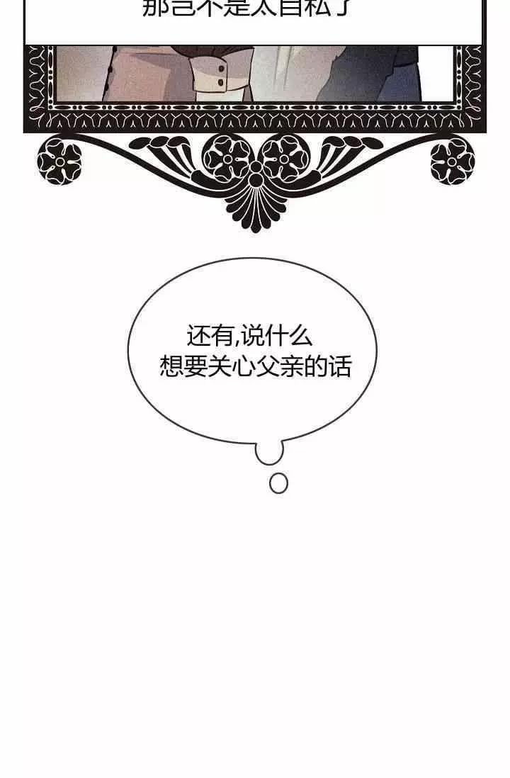 第36话15