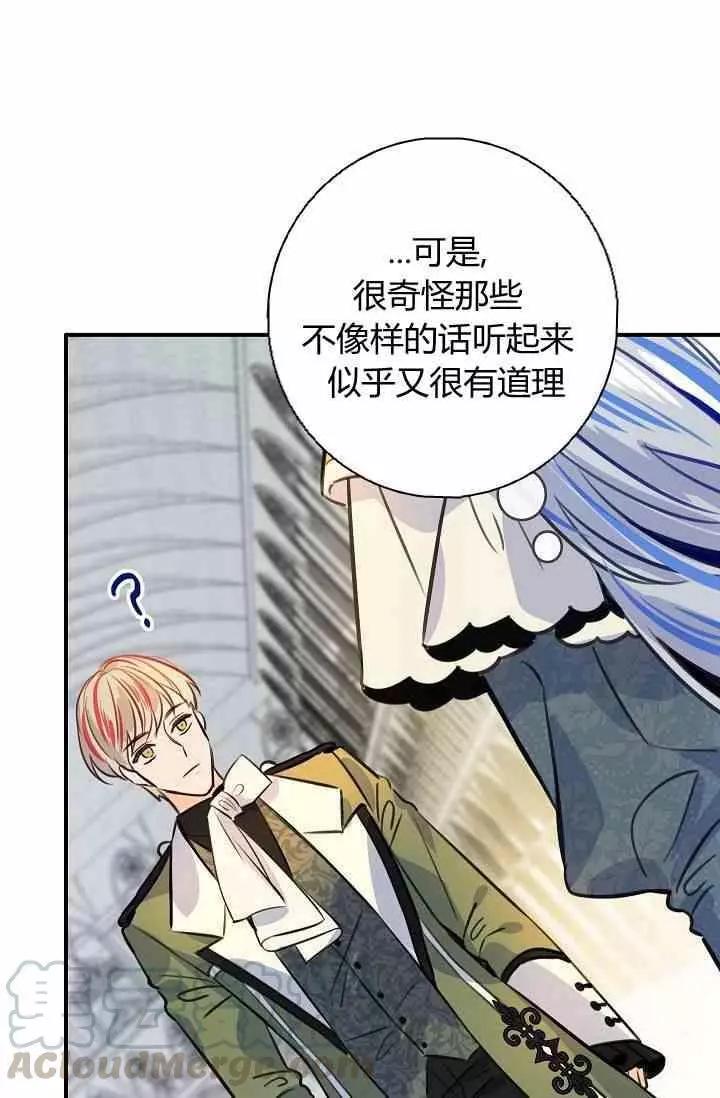 第36话16