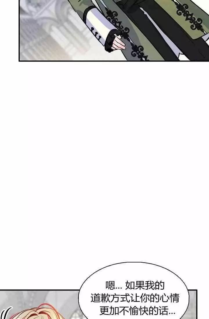 第36话17