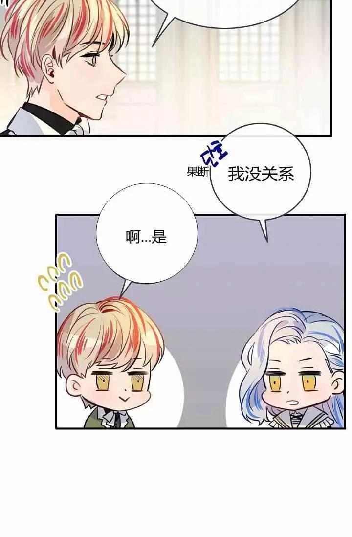 第36话18