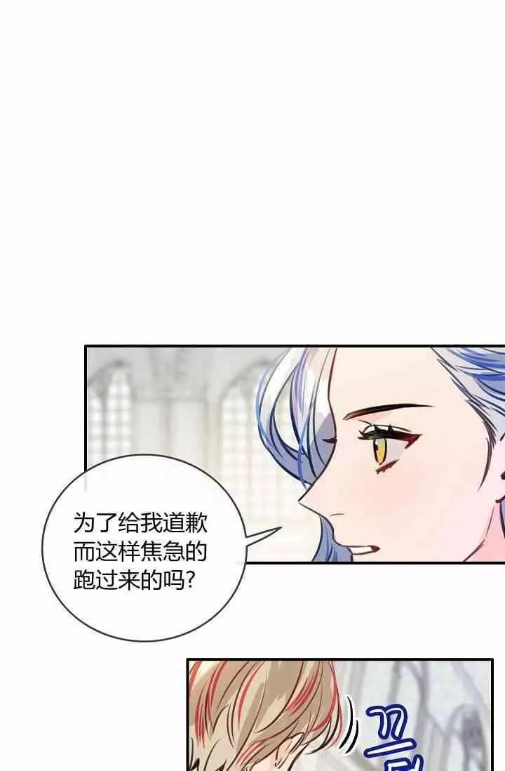 第36话2
