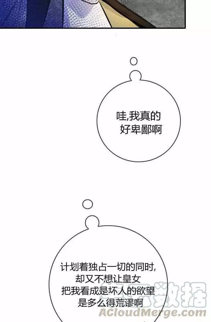 第36话20