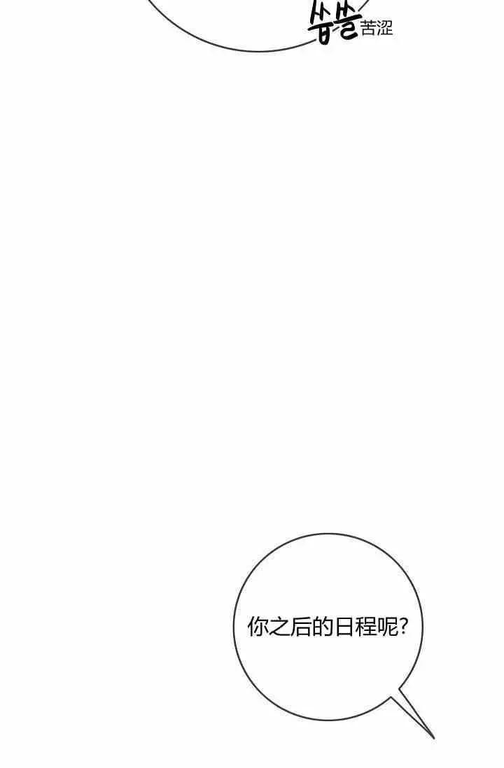第36话21