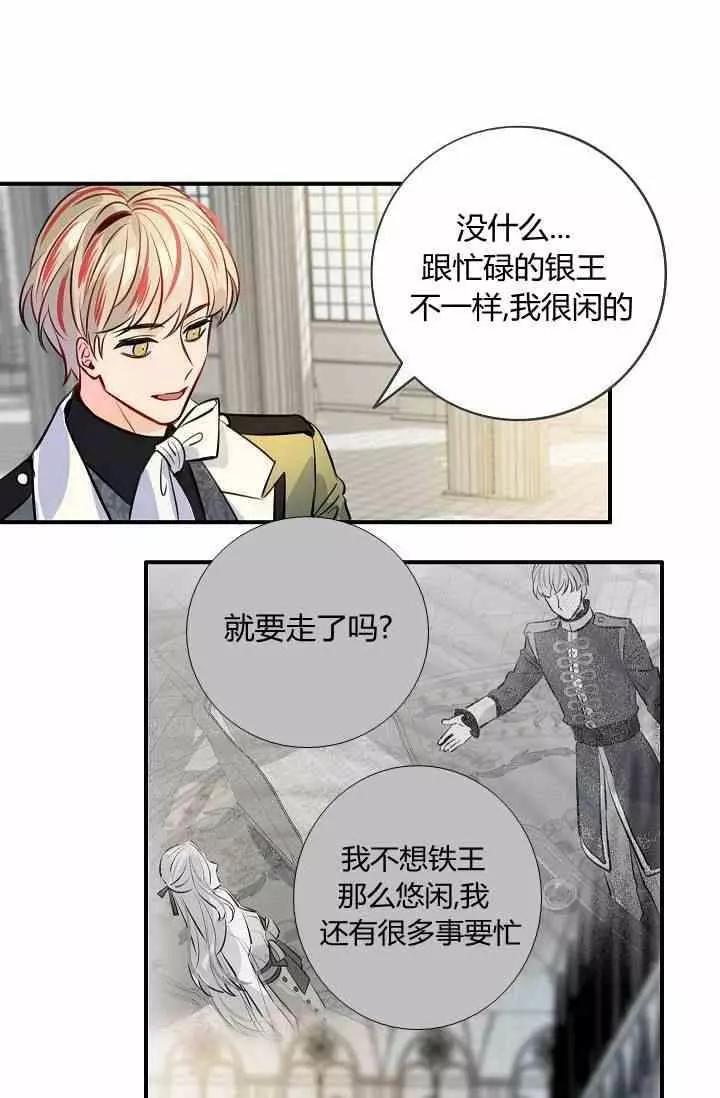 第36话22