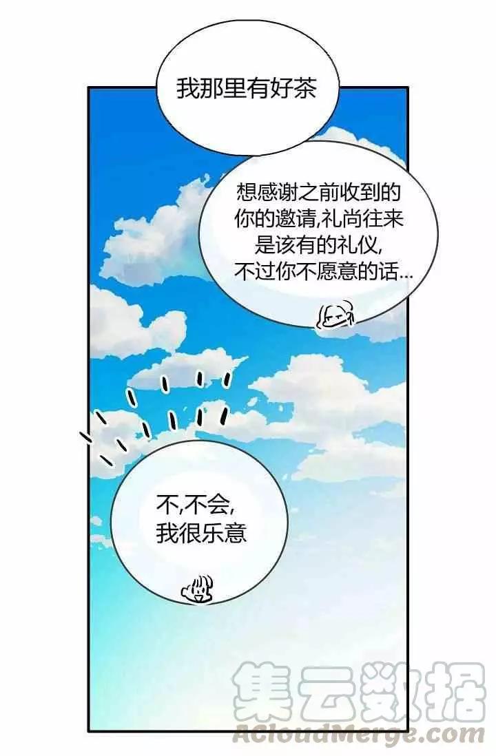 第36话24