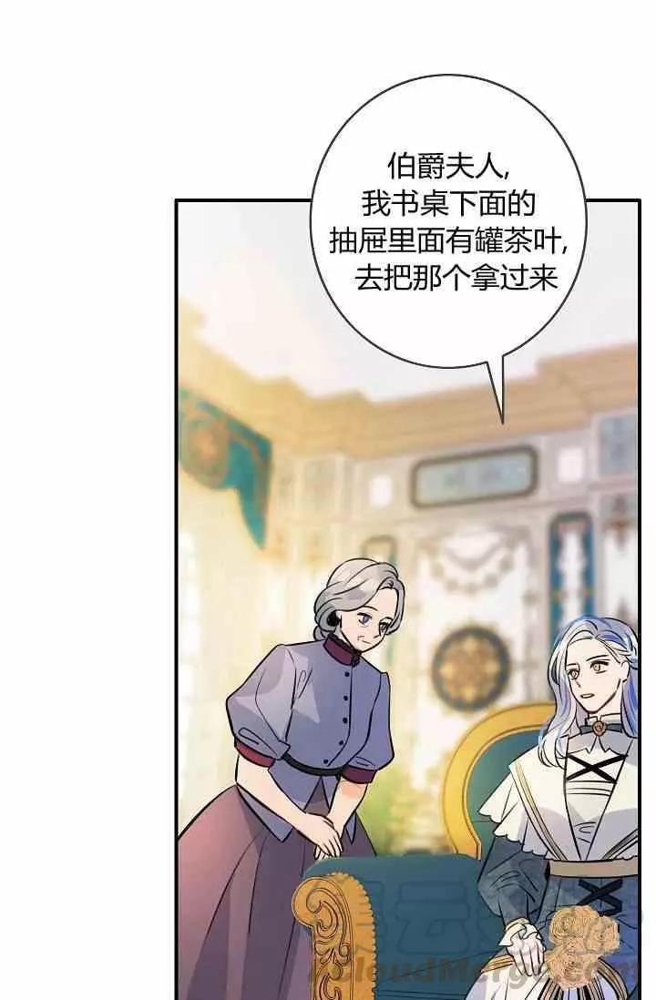 第36话28