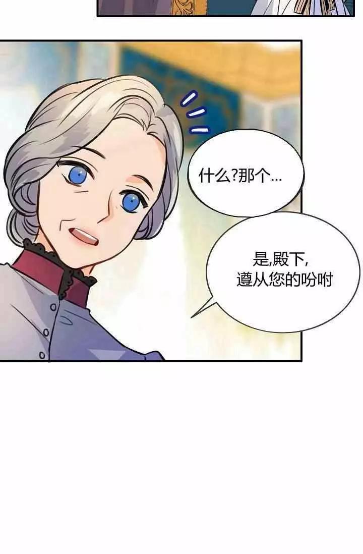 第36话29