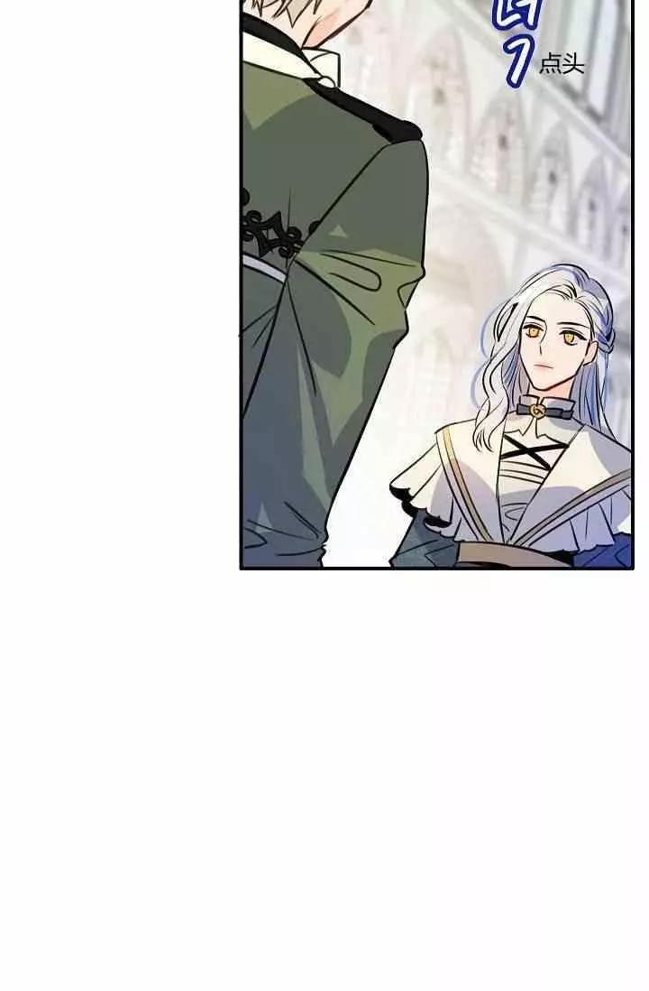 第36话3
