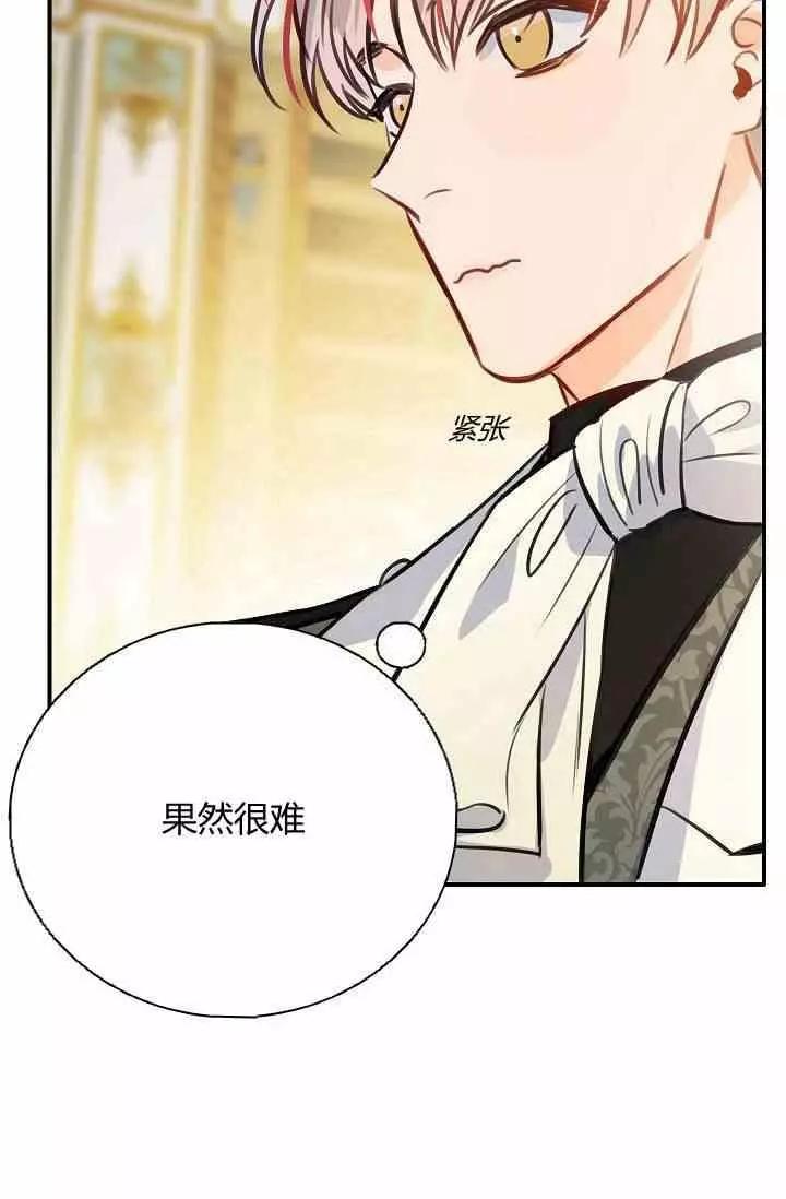 第36话31