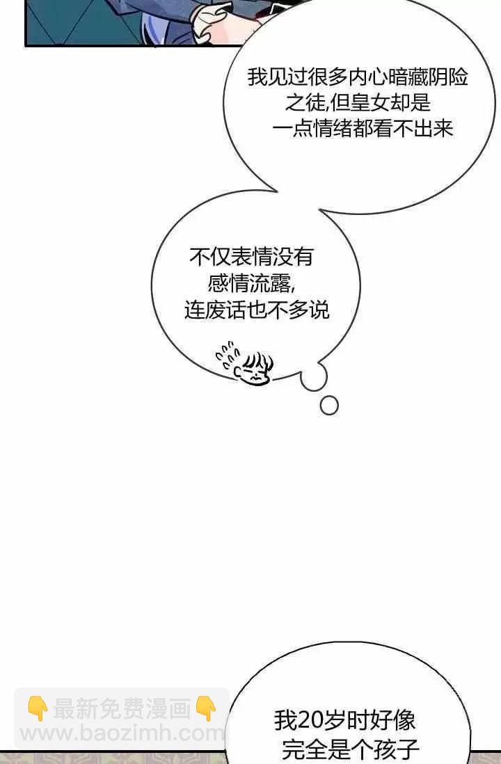 第36话33