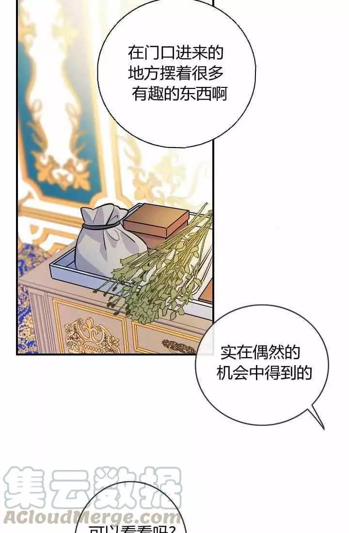 第36话36