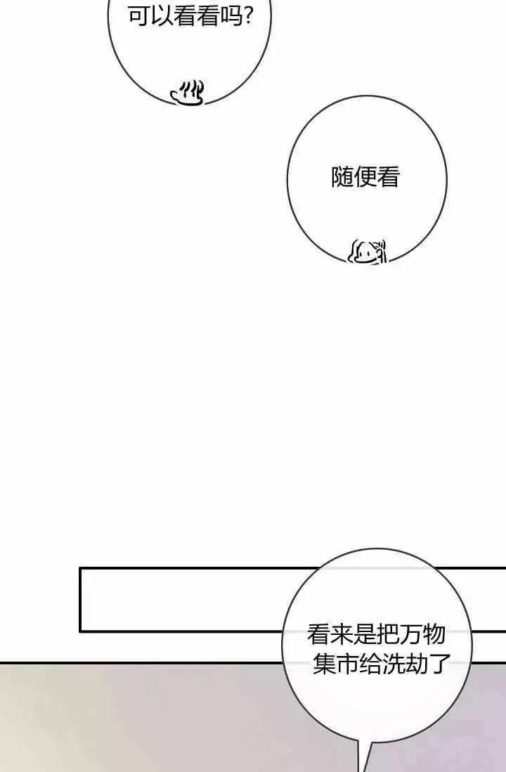 第36话37