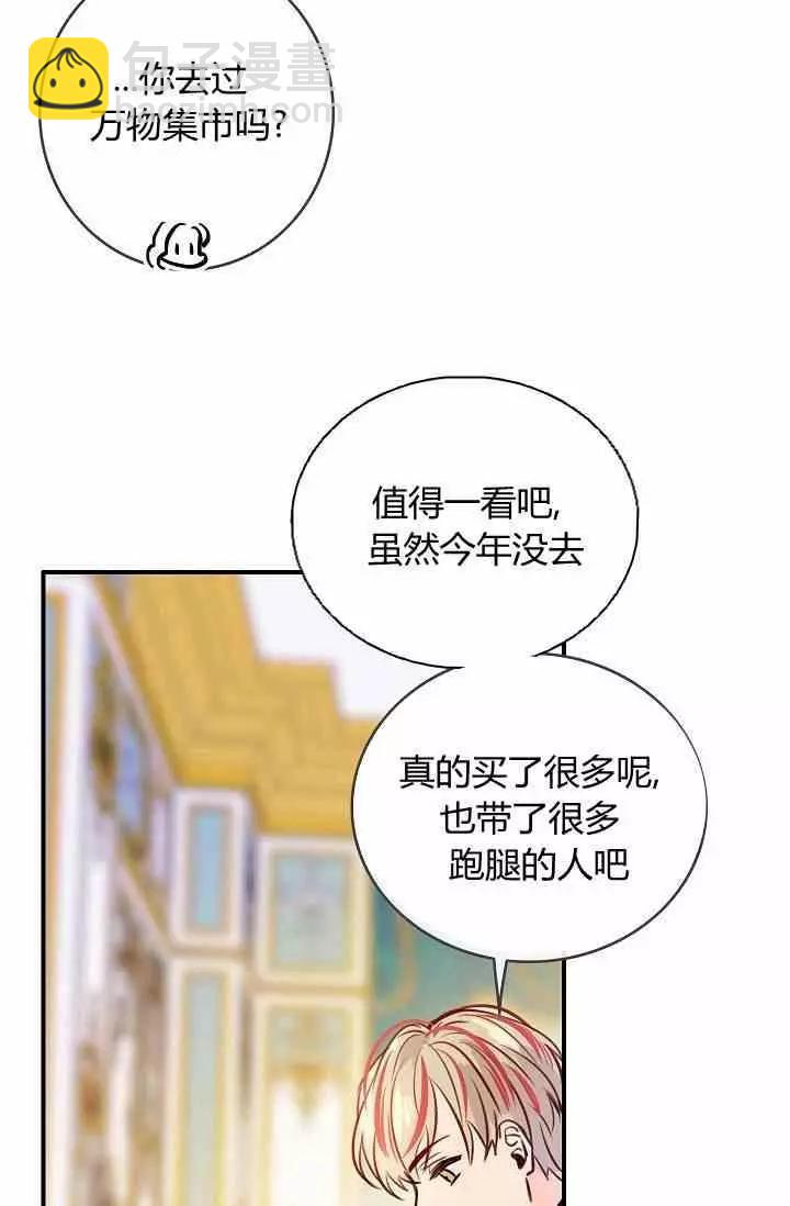 第36话39