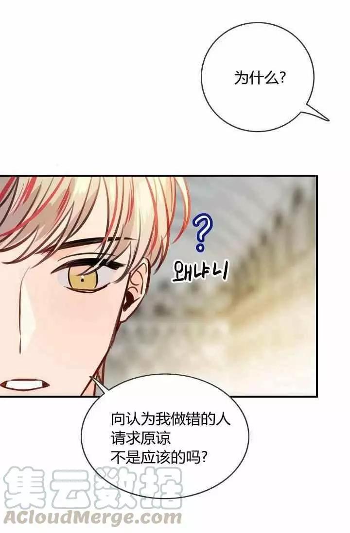 第36话4