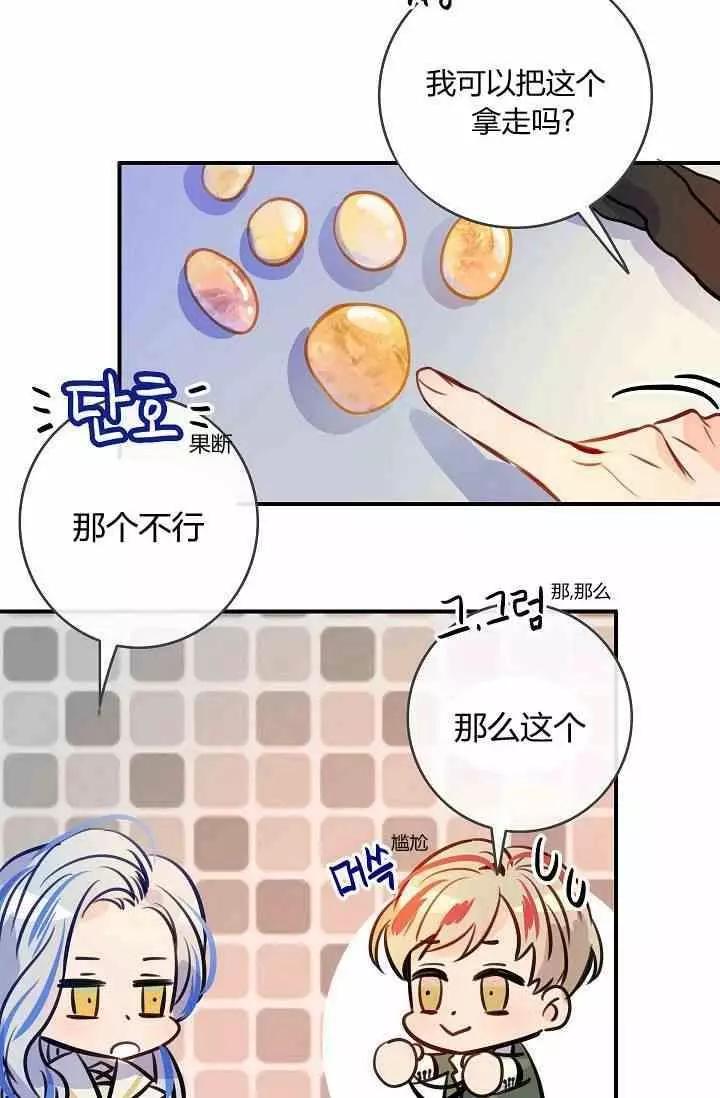 第36话42