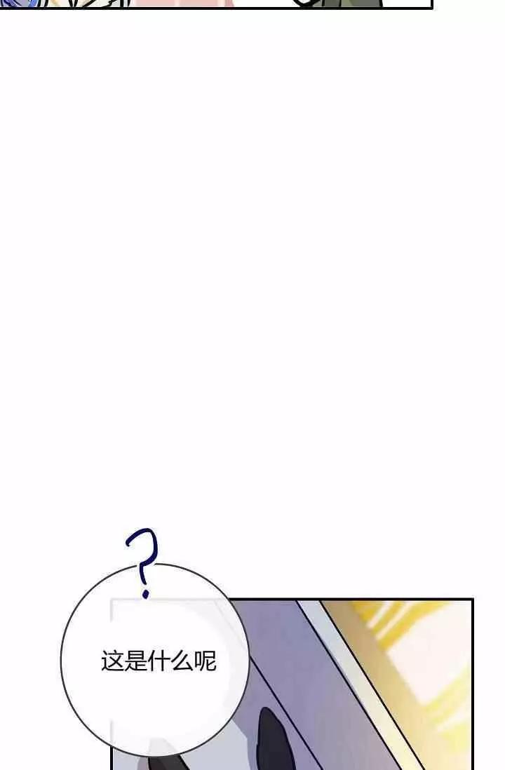 第36话43